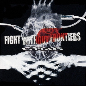 Crack 6 / FIGHT WITHOUT FRONTIERS
