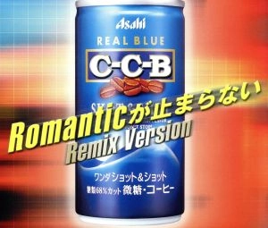 C-C-B / Romanticが止まらない Remix Version