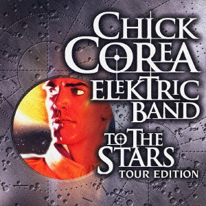 CHICK COREA ELEKTRIC BAND / チック・コリア・エレクトリック・バンド / トゥ・ザ・スターズ・ツアー・エディション / TO THE STARS TOUR EDITION