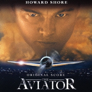 HOWARD SHORE / ハワード・ショア / 「アビエイター」オリジナル・スコア / ORIGINAL SCORE - THE AVIATOR