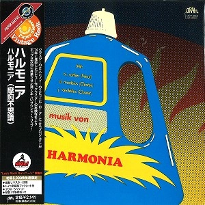HARMONIA / ハルモニア / ハルモニア（紙）