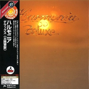 HARMONIA / ハルモニア / デラックス（紙）