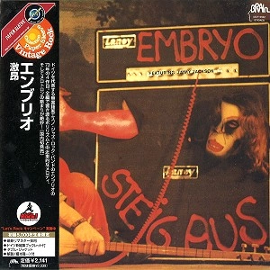 EMBRYO / エンブリオ / スタイグ･アウス（激昂）（紙ジャケット）