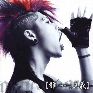 MIYAVI / 雅-miyavizm-主義
