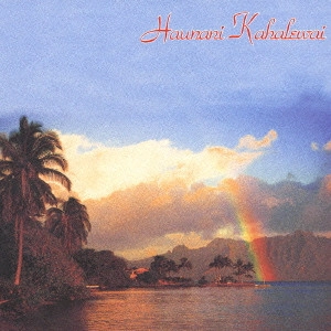HAUNANI KAHALEWAI / ハウナニ・カハレワイ / ハウナニ・カハレワイ / HAUNANI KAHALEWAI