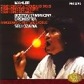 SEIJI OZAWA / 小澤征爾 / マーラー：交響曲第８番