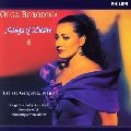 OLGA BORODINA / オリガ・ボロディナ / 海の女王、セリームの歌～ロシア
