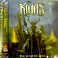 KIUAS / キウアス / ザ・スピリット・オブ・ウッコ～