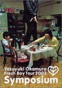 YASUYUKI OKAMURA / 岡村靖幸 / Symposium フレッシュボーイ TOUR 2003