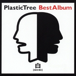 Plastic Tree / プラスティック・トゥリー / Best Album白盤