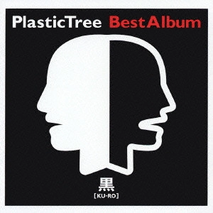 Plastic Tree / プラスティック・トゥリー / Best Album黒盤