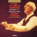 EUGEN JOCHUM / オイゲン・ヨッフム / ベートーヴェン：交響曲全集