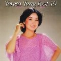 TERESA TENG / テレサ・テン(鄧麗君) / ベスト10