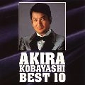 AKIRA KOBAYASHI / 小林旭 / ベスト１０