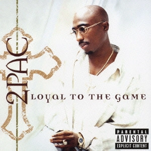 2PAC / トゥーパック / ロイヤル・トゥ・ザ・ゲーム / LOYAL TO THE GAME