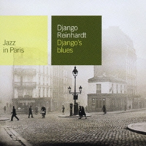 DJANGO REINHARDT / ジャンゴ・ラインハルト / ジャンゴのブルース / DJANGO'S BLUES