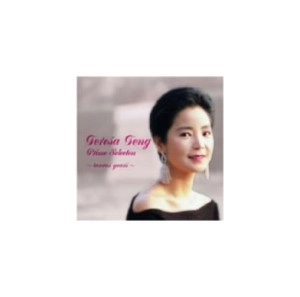 TERESA TENG / テレサ・テン(鄧麗君) / プライムセレクション～トーラス