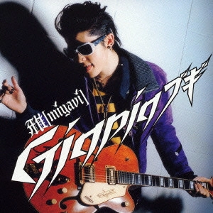 MIYAVI / Gigpigブギ/セニョール セニョーラ セニョリータ