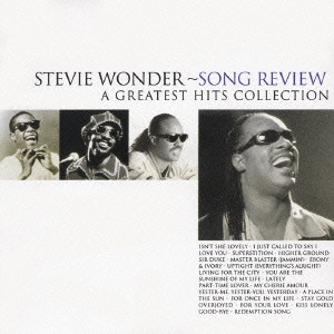STEVIE WONDER / スティーヴィー・ワンダー / スティーヴィー・ワンダー・グレイテスト・ヒッツ / SONG REVIEW A GREATEST HITS COLLECTION