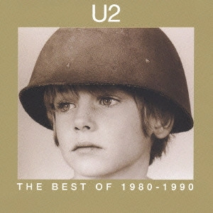U2 / ザ・ベスト・オブU2 1980-1990 / THE BEST OF 1980-1990