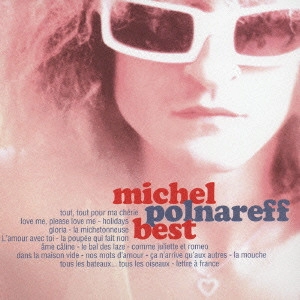 MICHEL POLNAREFF / ミッシェル・ポルナレフ / ポルナレフ・ベスト / POLNAREFF BEST