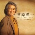 YOICHI SUGAWARA / 菅原洋一 / ゴールデン☆ベスト シングル･コレクション / GOLDEN BEST SUGAWARA YOICHI -SINGLE COLLECTION-