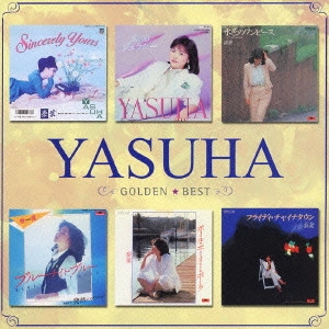 YASUHA / 泰葉 / ゴールデン☆ベスト 泰葉
