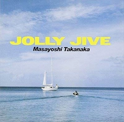 MASAYOSHI TAKANAKA / 高中正義 / JOLLY JIVE（紙）