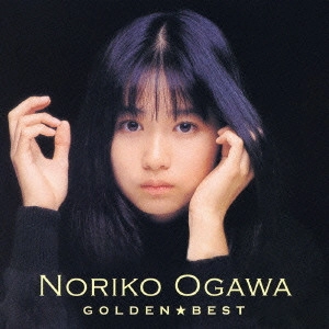 NORIKO OGAWA / 小川範子 / ゴールデン☆ベスト 小川範子 -トーラス・シングル・コレクション-