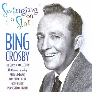 BING CROSBY / ビング・クロスビー / ザ・ベスト1200 ビング・クロスビー / BING CROSBY THE BEST 1200