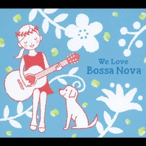 V.A. / オムニバス / We Love Bossa Nova