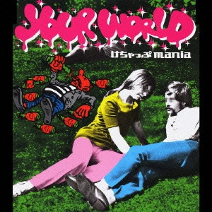 ketchup mania / けちゃっぷmania / YOUR WORLD