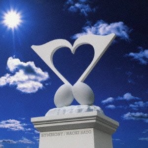 NAOKI SATO / 佐藤直紀 / シンビアント-佐藤直紀 BEST TRACKS- / SYMBIONT - NAOKI SATO BEST TRACKS -