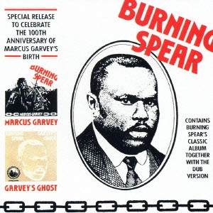 BURNING SPEAR / バーニング・スピアー / マーカス・ガーヴィ~ガーヴィーズ・ゴースト 2in1 / MURCUS GARVEY/GARVEY'S GHOST
