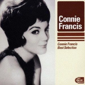 CONNIE FRANCIS / コニー・フランシス / ヴァケイション~コニー・フランシス・ベスト・セレクション / CONNIE FRANCIS BEST SELECTION