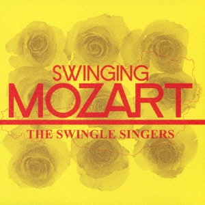SWINGLE SINGERS / スウィングル・シンガーズ / モーツァルト・アカペラ・ベスト
