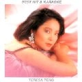TERESA TENG / テレサ・テン(鄧麗君) / 歌が唄いたい！！ベストヒット＆