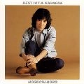 GORO NOGUCHI / 野口五郎 / 歌が唄いたい！！ベストヒット＆
