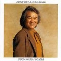 YOICHI SUGAWARA / 菅原洋一 / 歌が唄いたい!!ベストヒット&カラオケ 菅原洋一