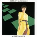 JUNKO OHASHI / 大橋純子 / 歌が唄いたい！！ベストヒット＆