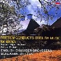 BENJAMIN BRITTEN / ベンジャミン・ブリテン / 弦楽のためのイギリス作品集