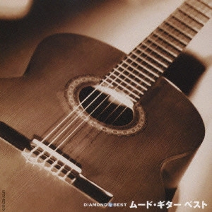 HARUMI IBE / 伊部晴美 / ムード・ギター ベスト