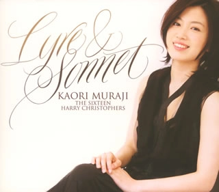 KAORI MURAJI / 村治佳織 / ライア＆ソネット