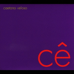 CAETANO VELOSO / カエターノ・ヴェローゾ / セー
