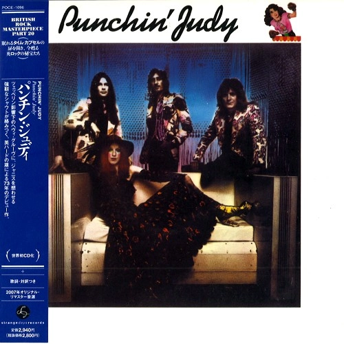 PUNCHIN' JUDY / パンチン・ジュディ / パンチン･ジュディ(紙ジャケット) / PUNCHIN' JUDY