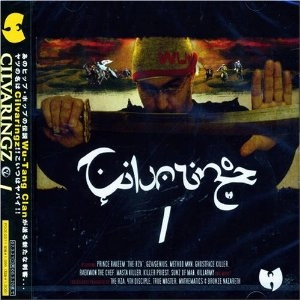 シルヴァリングス / CILVARINGZ-1