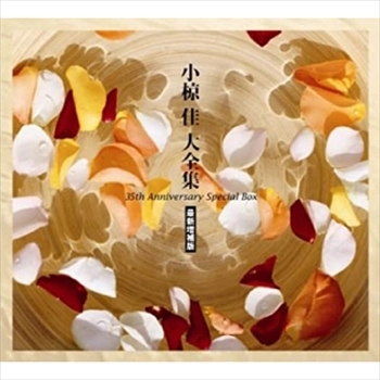 KEI OGURA / 小椋佳 / 大全集（３５周年記念作品）