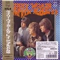 GARY WALKER & THE RAIN / ゲイリー・ウォーカー&ザ・レイン / アルバムNo．1（紙）