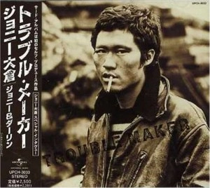 JOHNNY OHKURA / ジョニー大倉 / トラブルメイカー