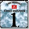 KIMIO MIZUTANI / 水谷公生 / 宇宙の空間　Ａ　ＰＡＴＨ　ＴＨ
